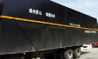 造紙廢水處理工藝有哪些？