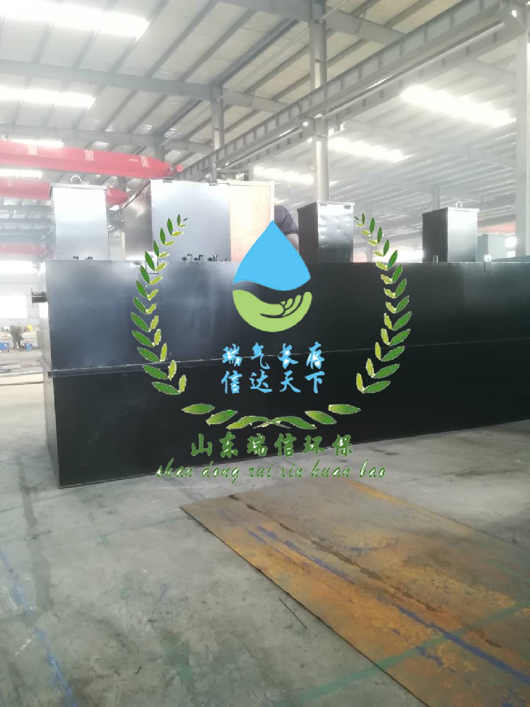 MBR技術污水處理設備廠家，高效凈水新選擇